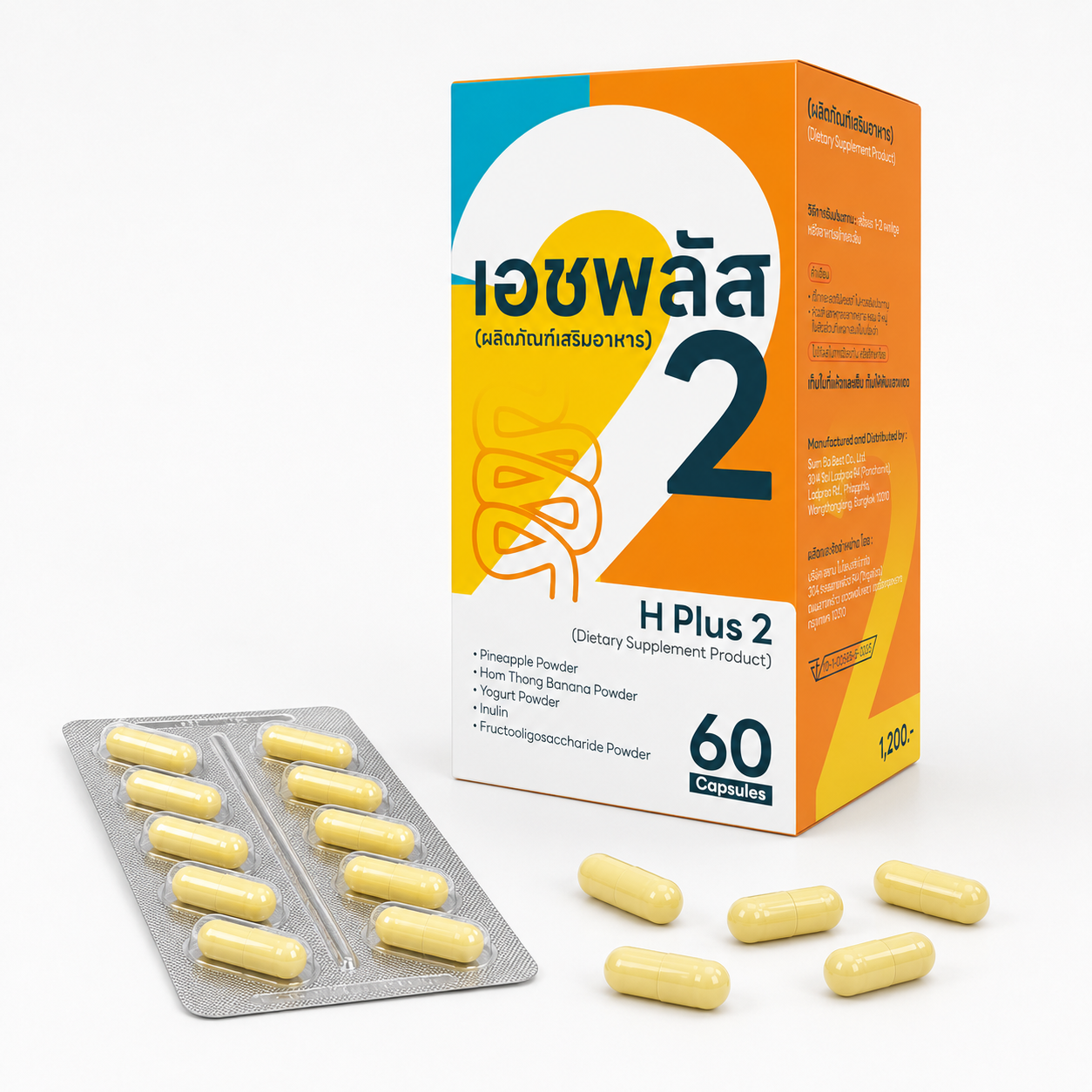 H Plus 2 packaging with a blister pack and yellow capsule.